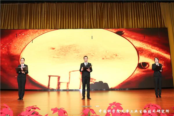 天津工业生物所举行"筑梦细胞工厂·传承报国情怀"文化艺术展演活动
